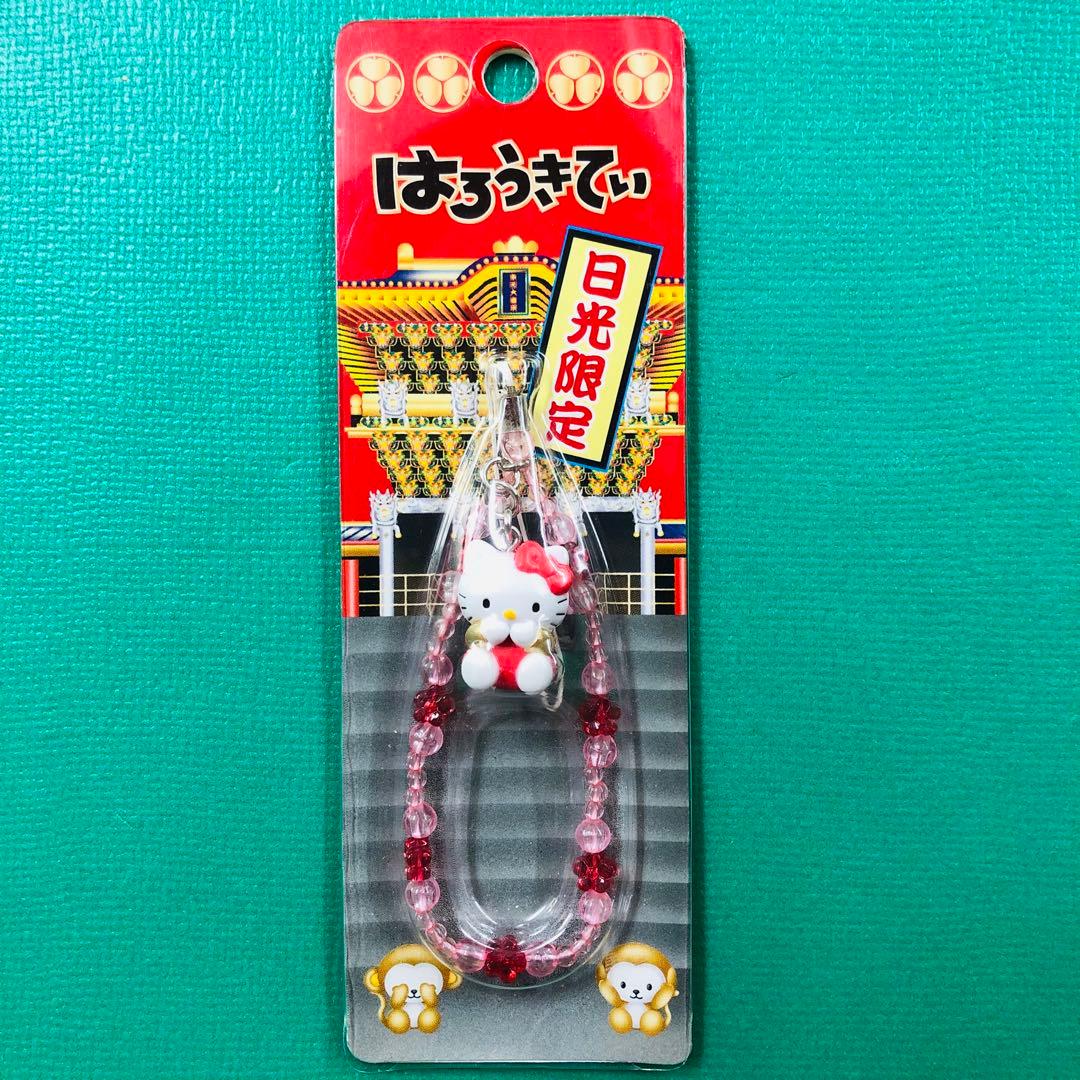 超レア】ハローキティ サンリオ 2009年 お仕事シリーズ ネイリスト 根付け