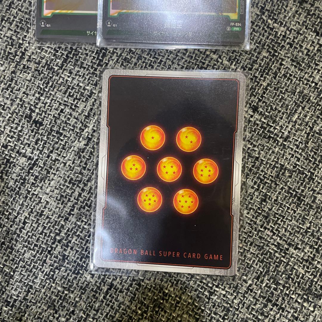 孫悟空 交流会プロモ 4枚セット