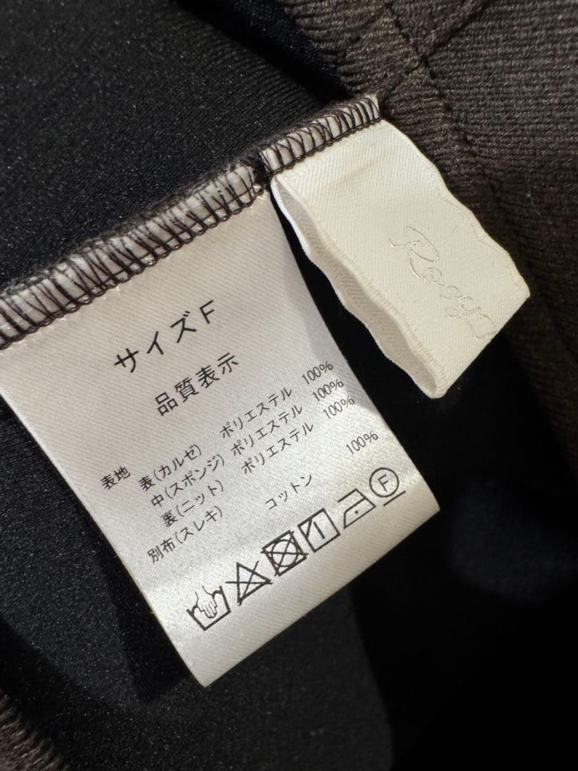 美品 【ロージーモンスター】 ドングリジャンパースカート ブラウン