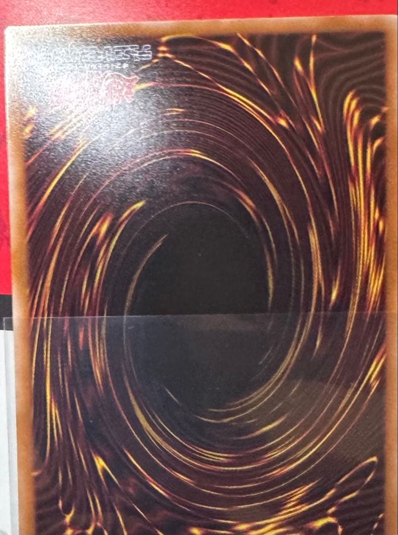 遊戯王 増殖するG 25th クオシクRC04-JP005 クオシク 日版