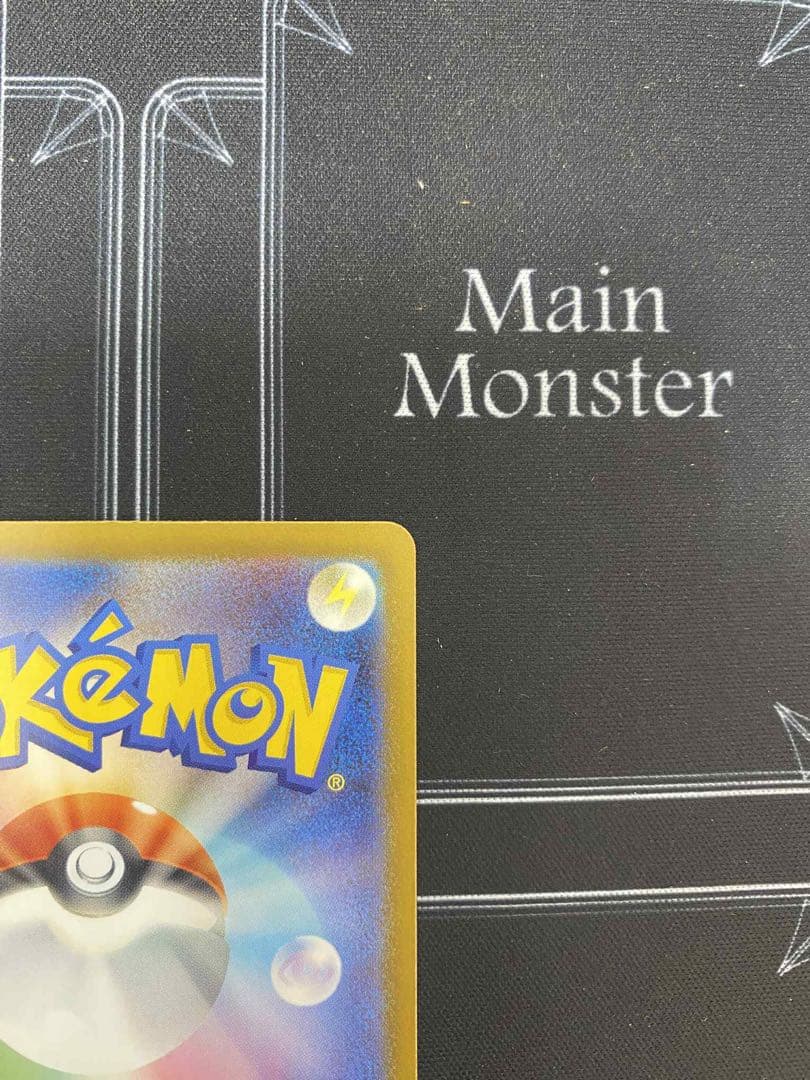 メガリザードンXex SAR [M2 110/080]