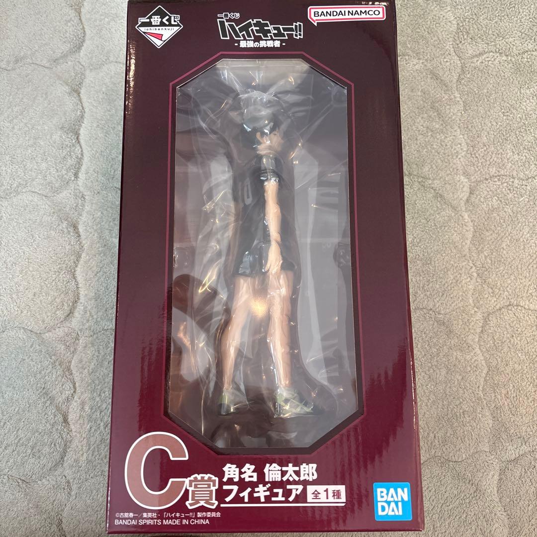ハイキュー!! 角名倫太郎 フィギュア C賞 一番くじ - メルカリ