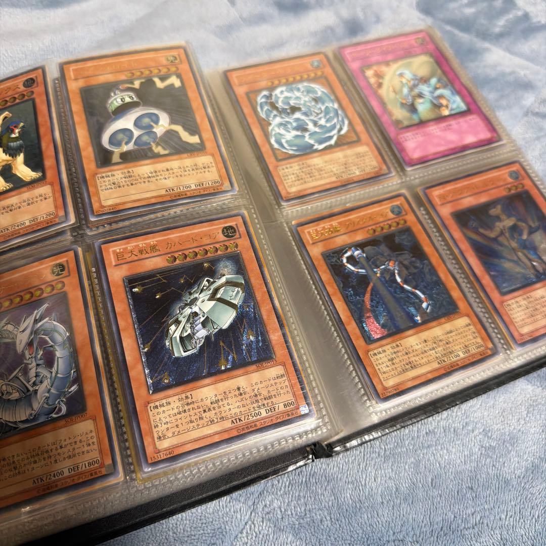 遊戯王OCG デュエルモンスターズ カードアルバム