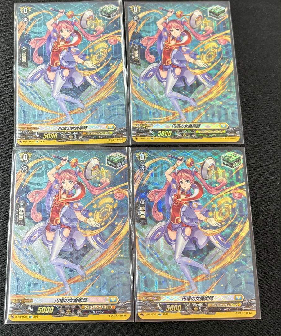 円環の女魔術師 SP 4枚セット - メルカリ