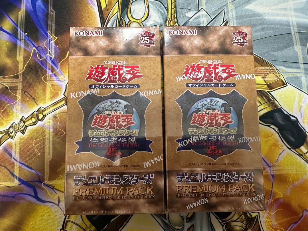 遊戯王 決闘者伝説 25th プレミアムパック 未開封シュリンク付き 2BOX 楽天市場】【新品未開封】遊戯王 デュエルモンスターズ OCG 決闘者伝説