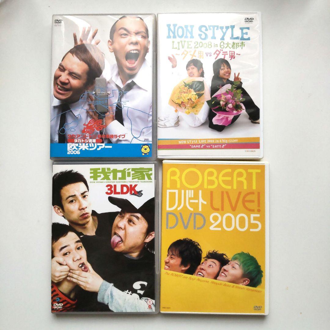 お笑いDVD 4点セット - メルカリ