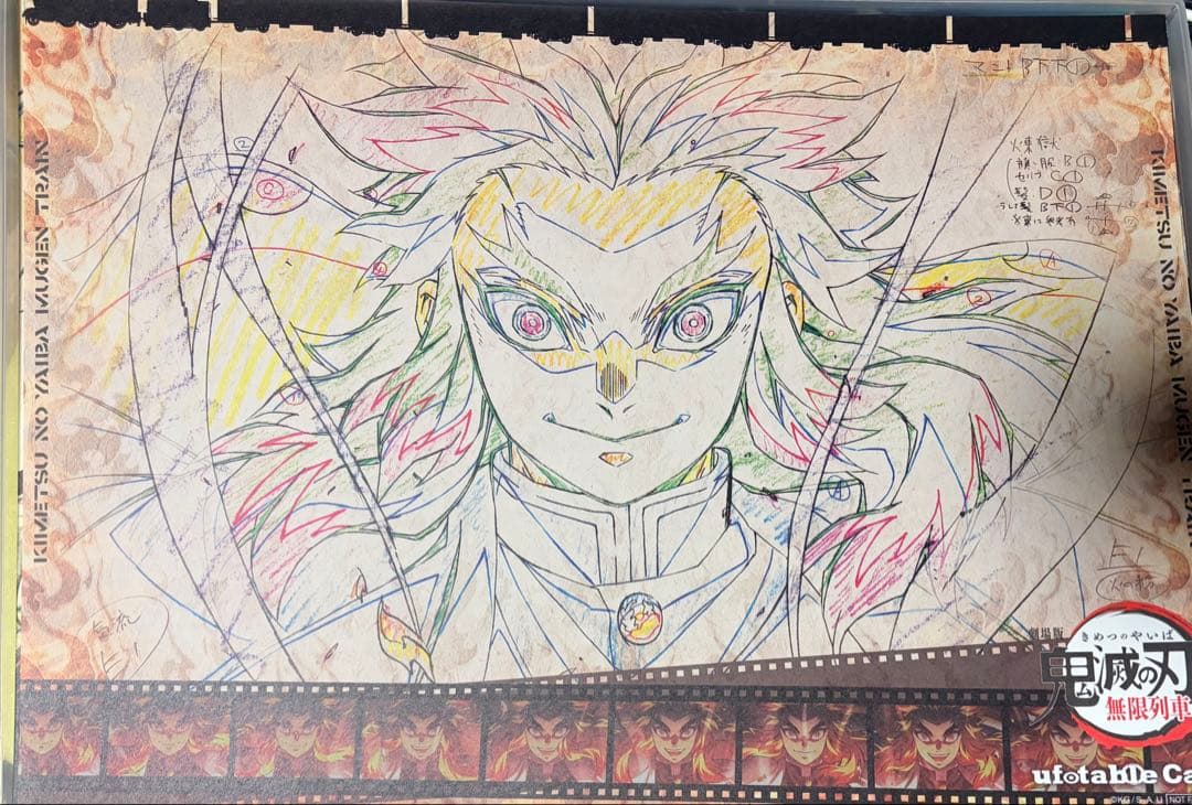 鬼滅の刃　ダイニング　カフェ　ランチョンマット　纏め売り