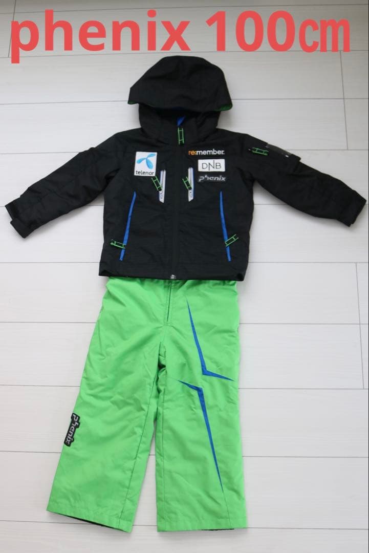 100㎝ Phenix スキーウェア 子ども用 黒と緑 楽天市場】フェニックス スキーウェア 上下セット ジュニア スキー