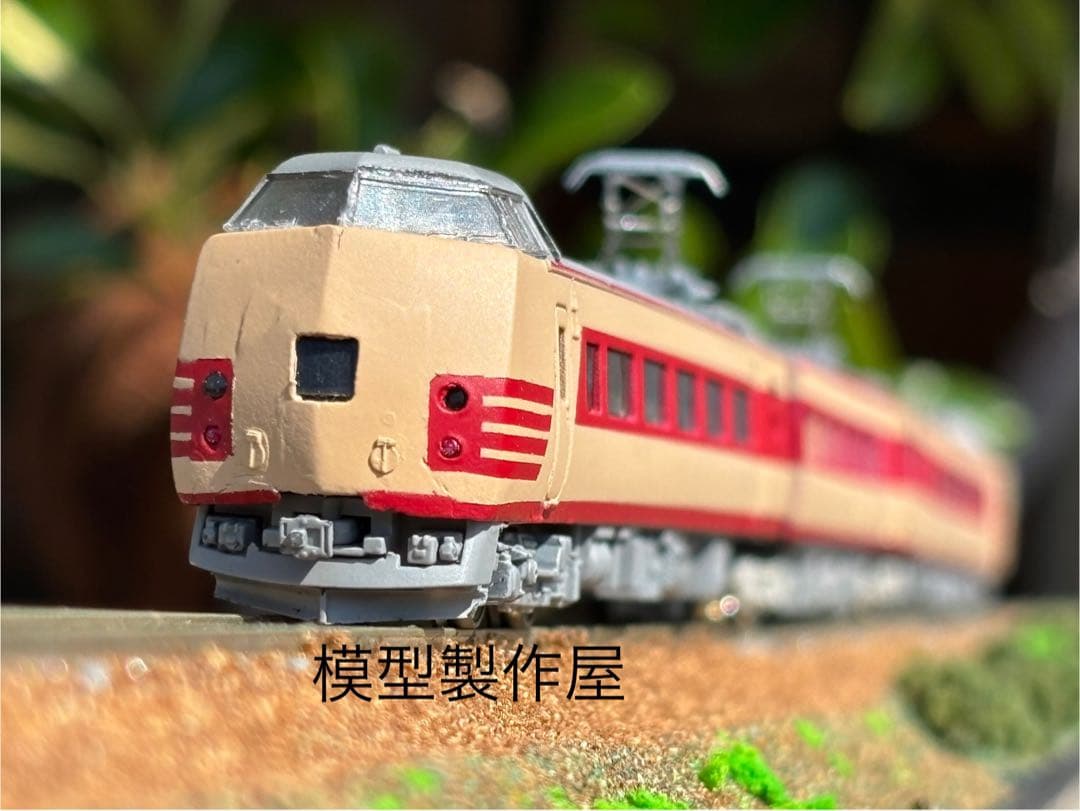 591系タイプ 交直流試験電車 Nゲージ 鉄道模型 他サイト出品中 - メルカリ