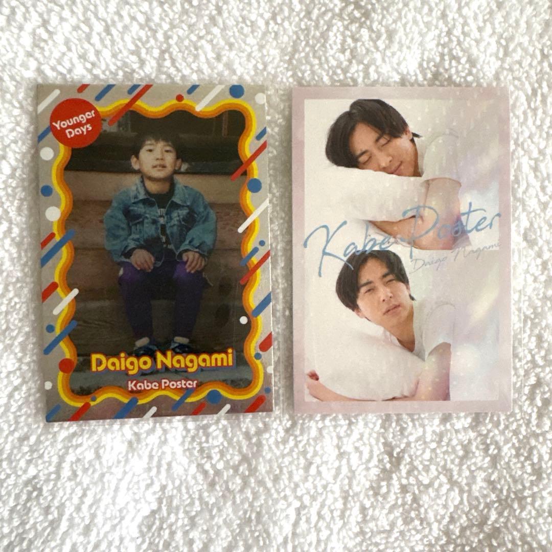 よしもとコレカ 6th Edition】永見大吾（カベポスター）2枚セット