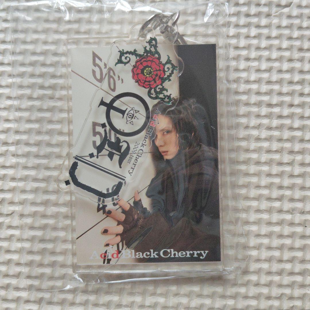 Acid Black Cherry ブルーレイ DVD購入特典 キーホルダー - メルカリ