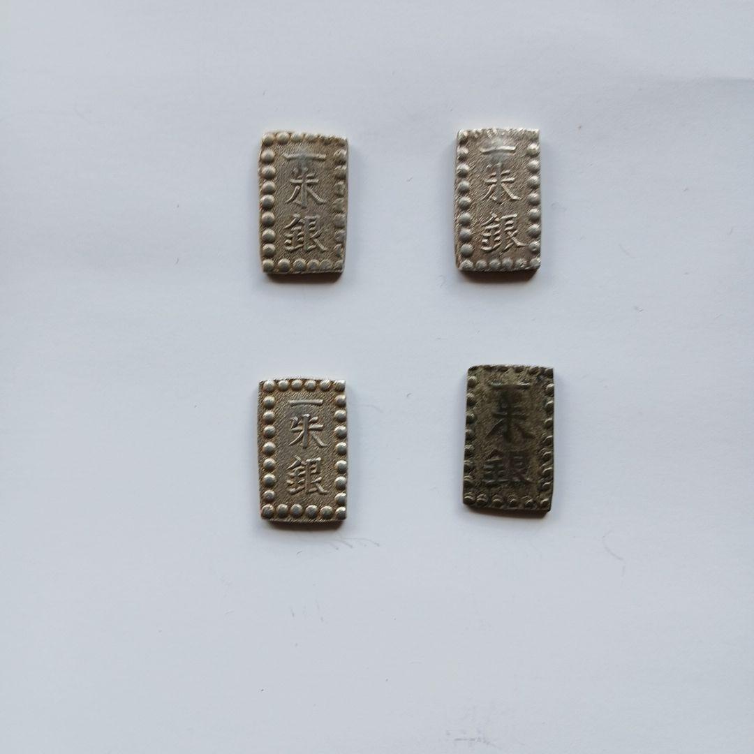 一朱銀4枚セット 古銭 - メルカリ