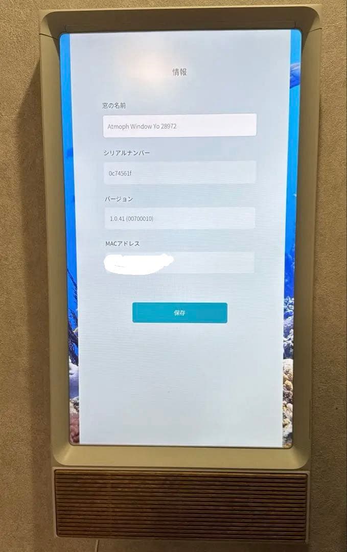 その他 AtmophWindowYo+AtmophScope+WoodSpeakerBo Atmoph Window Yo + Scope – Atmoph Store