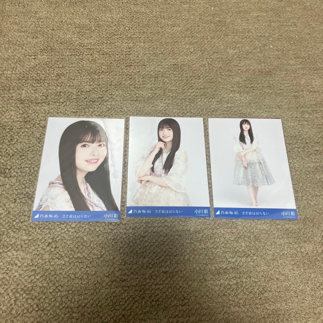 即購入可○様 リクエスト 7点 まとめ商品 - メルカリ