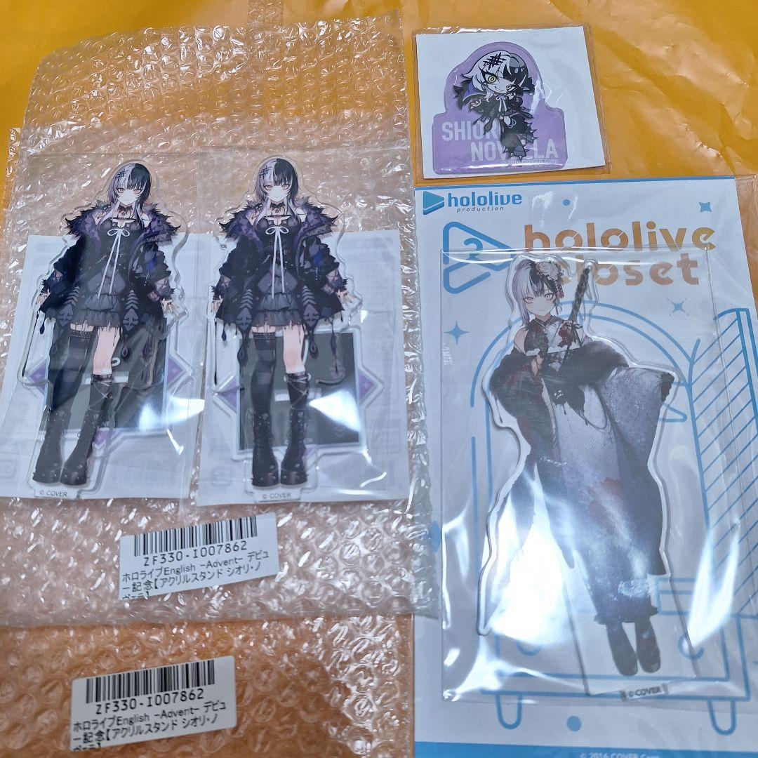 シオリ・ノヴェラ Shiori Novella グッズまとめ売り 新品未開封 ①