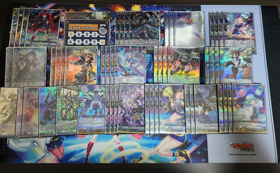 ヴァンガード極光戦姫デッキ+パーツ&プレイマット - メルカリ