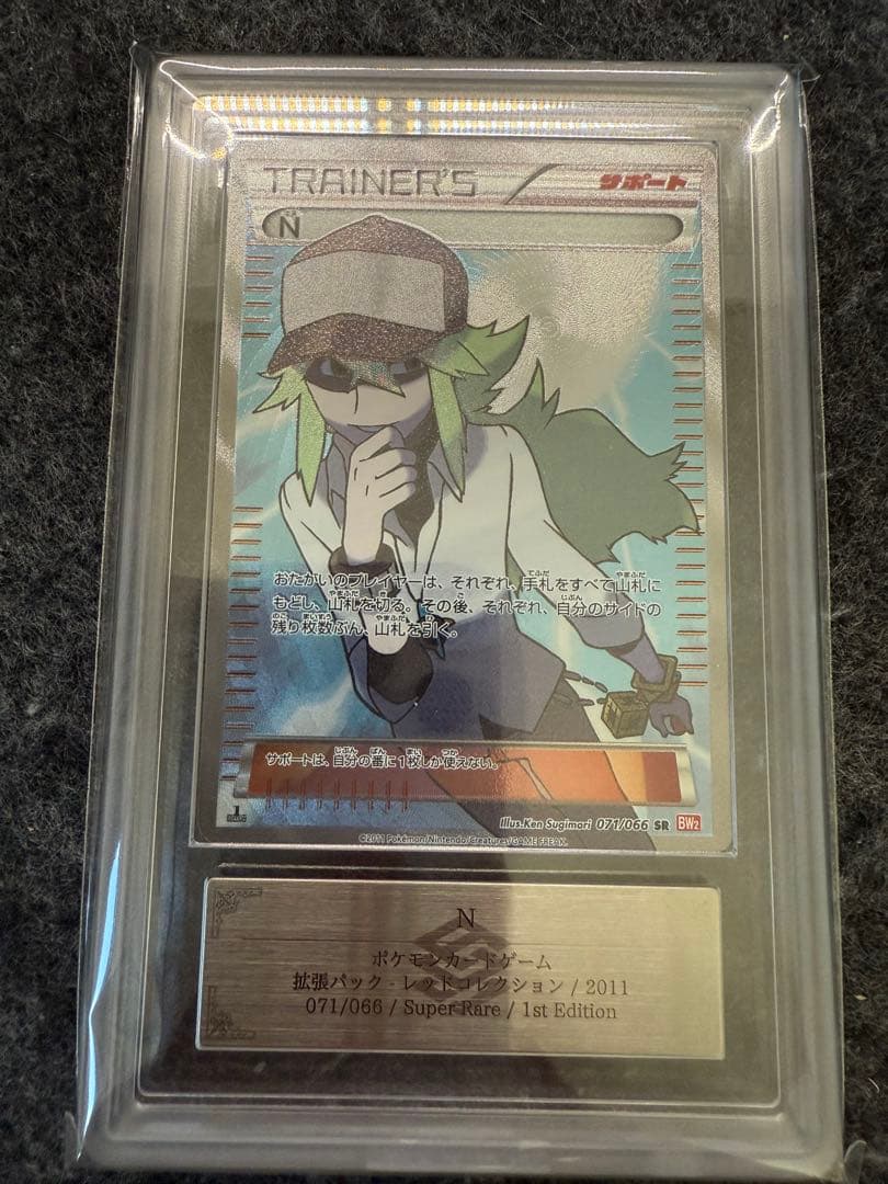 PSA10】【世界に310枚】最安値！ ドンファン レジェンド グレート