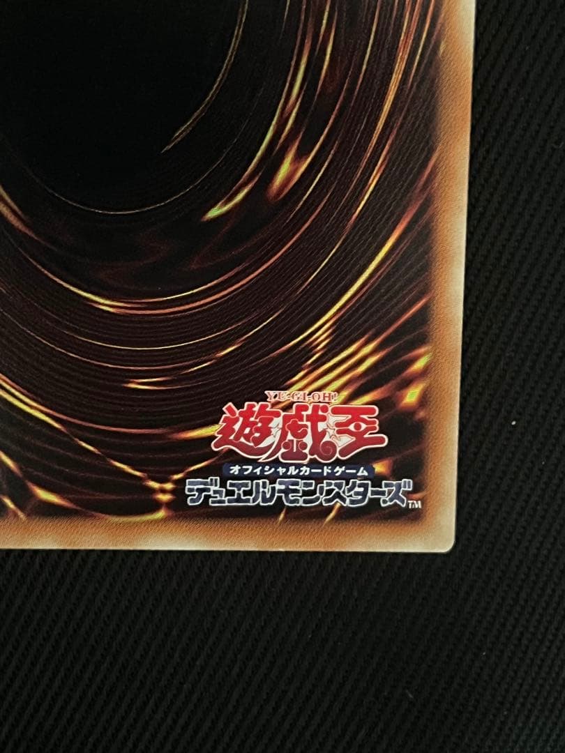 遊戯王　青眼の白龍　ブラックマジシャン　wcs2015 ミレニアムレア　開封品