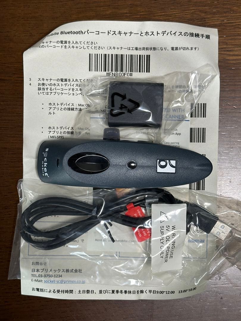 ソケットモバイル Socket Mobile バーコードリーダー CHS 7Ci楽天市場