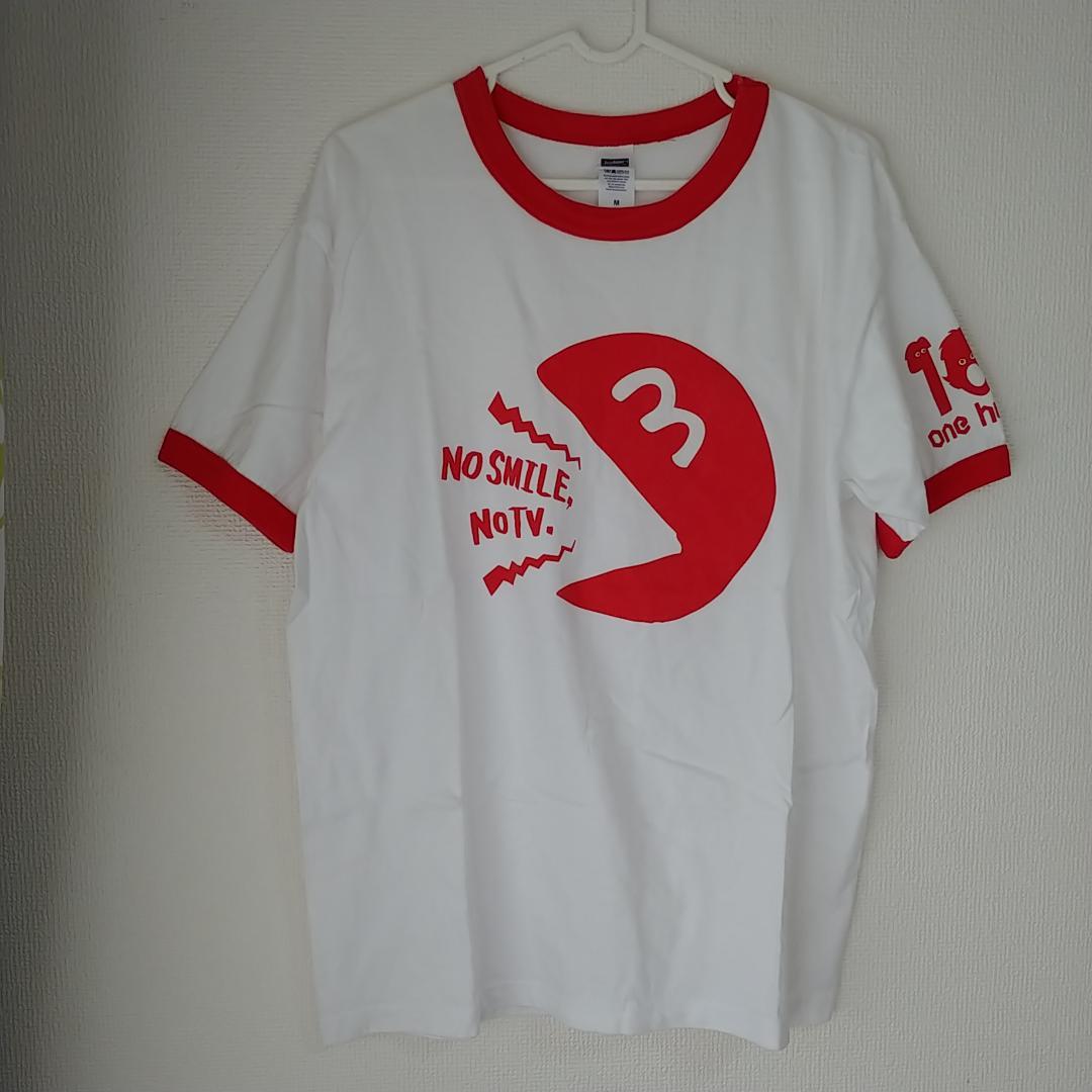 27時間テレビ Tシャツ Mサイズ ワンハンドレッド ナイナイ 中居正広