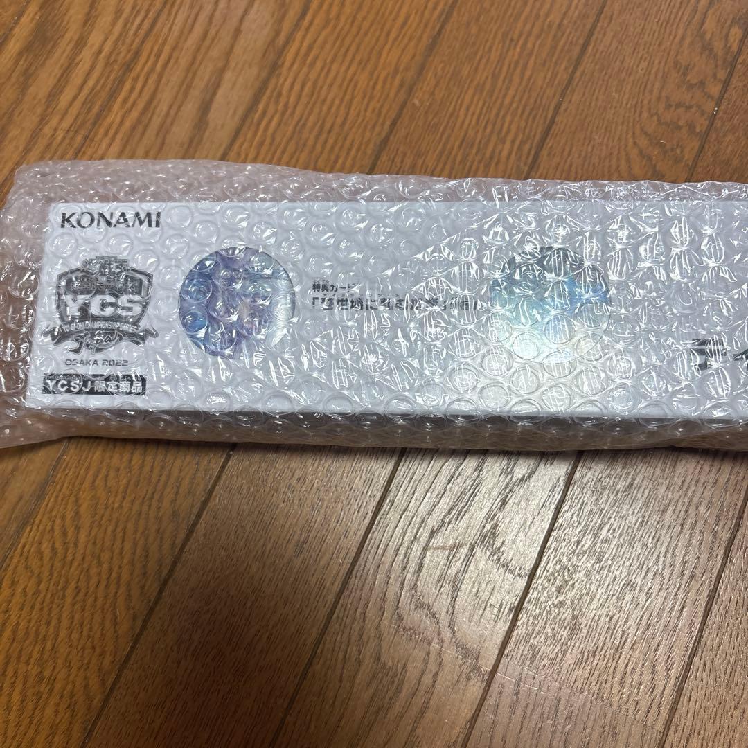 ティアラメンツデュエルセット