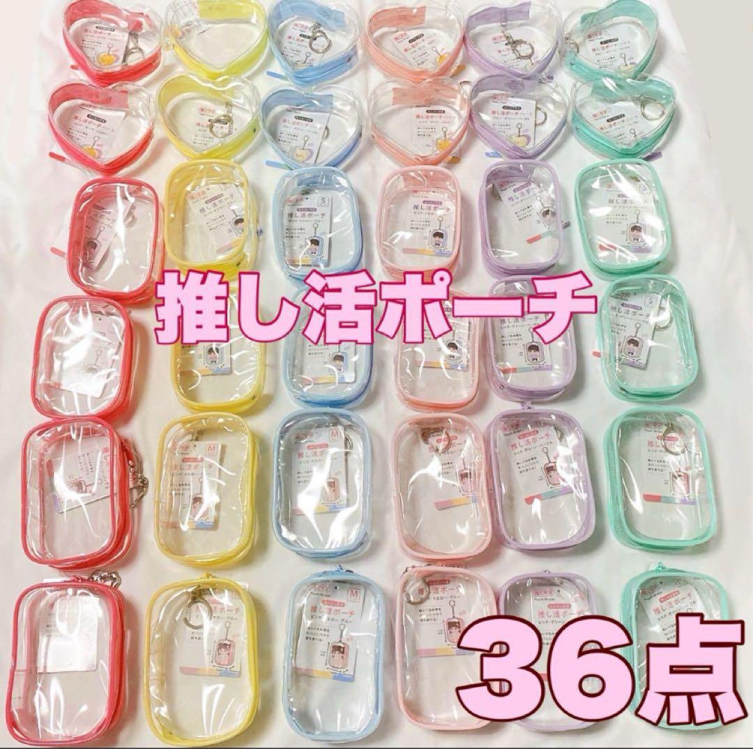 推し活ポーチ 窓付ケース シルバニア ぬい活 ビニールケース ドール