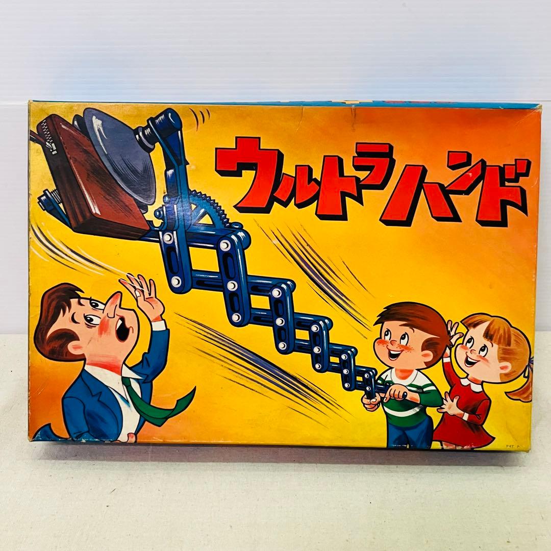 当時物／激レア 任天堂 ウルトラハンド 昭和レトロ マジックハンド 箱