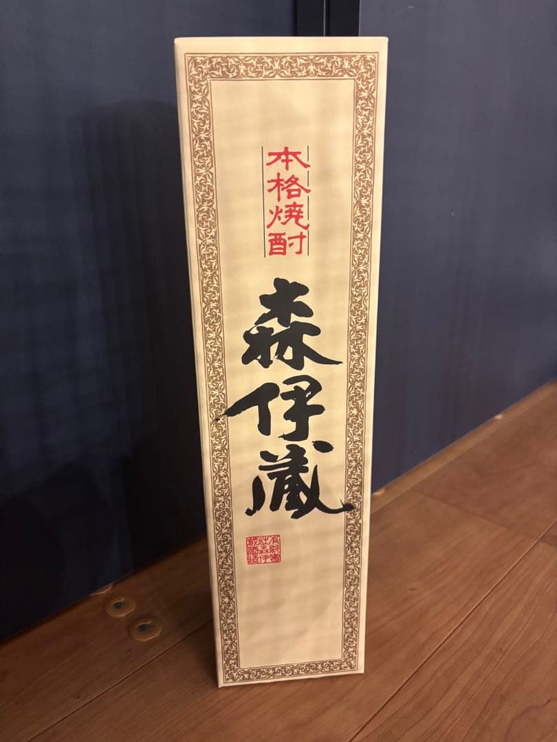 森伊蔵1800ml 化粧箱付 森伊蔵 1800ml 箱付き 芋焼酎 東京都内発送限定 ホワイトデー ギフト