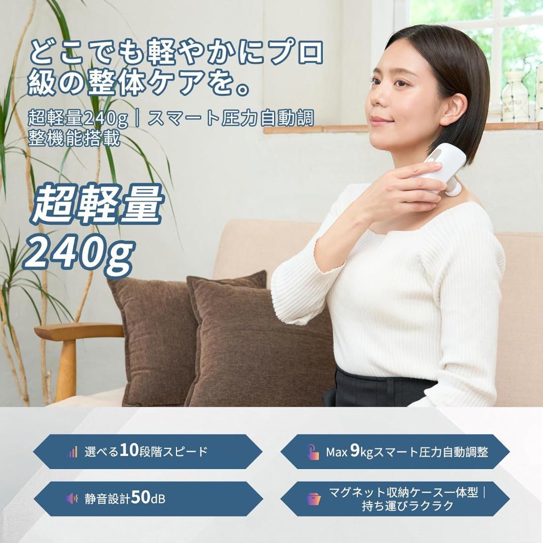 MCAura 美顔器/リリースガン/ネックマッサージャー 三点セット