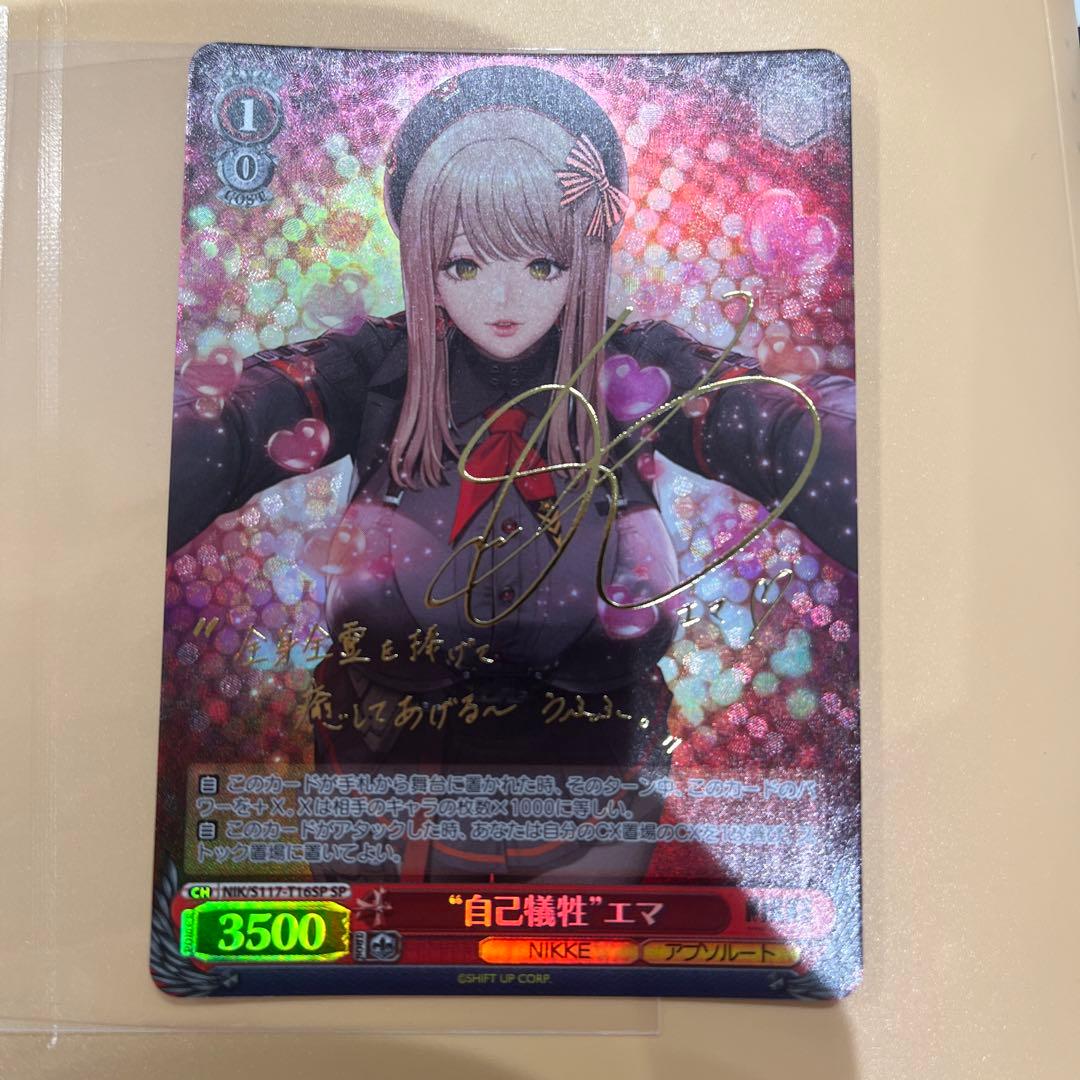 ヴァイス “自己犠牲”エマ SP サイン NIKKE ニケ 美品 - メルカリ