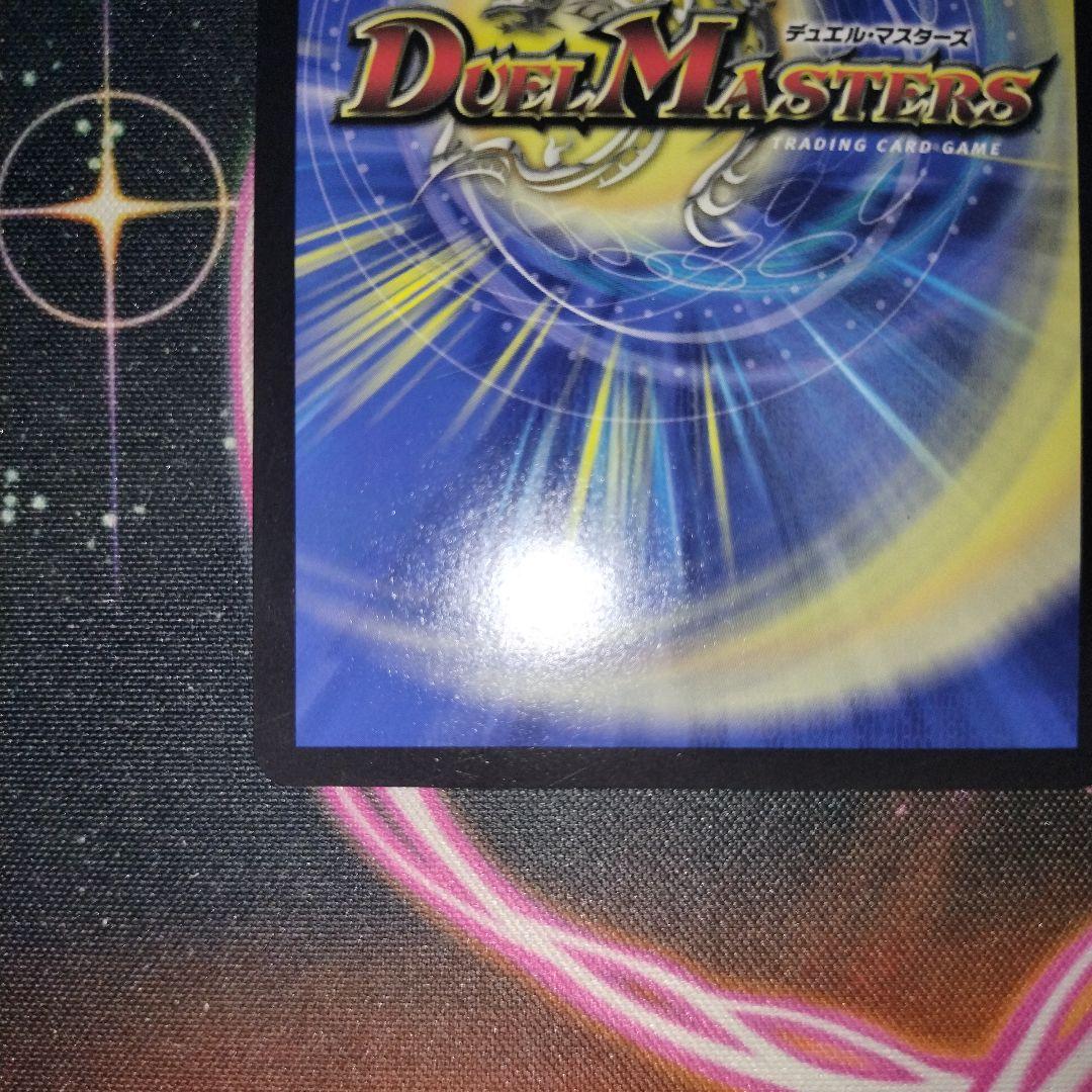 デュエマ 神アート ガイアッシュカイザー さいとうなおき 説明欄必読