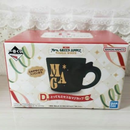 ★ミセス 一番くじ★ラストワン★大森元貴 ぬいぐるみ カップ ストール チャーム