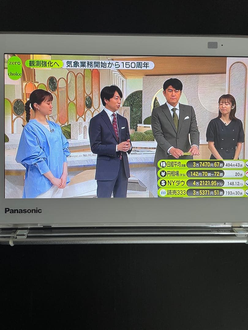 panasonicプライベートビエラUN-10T7D お風呂テレビ 防水 | ポータブルテレビ（プライベート・ビエラ） | Panasonic
