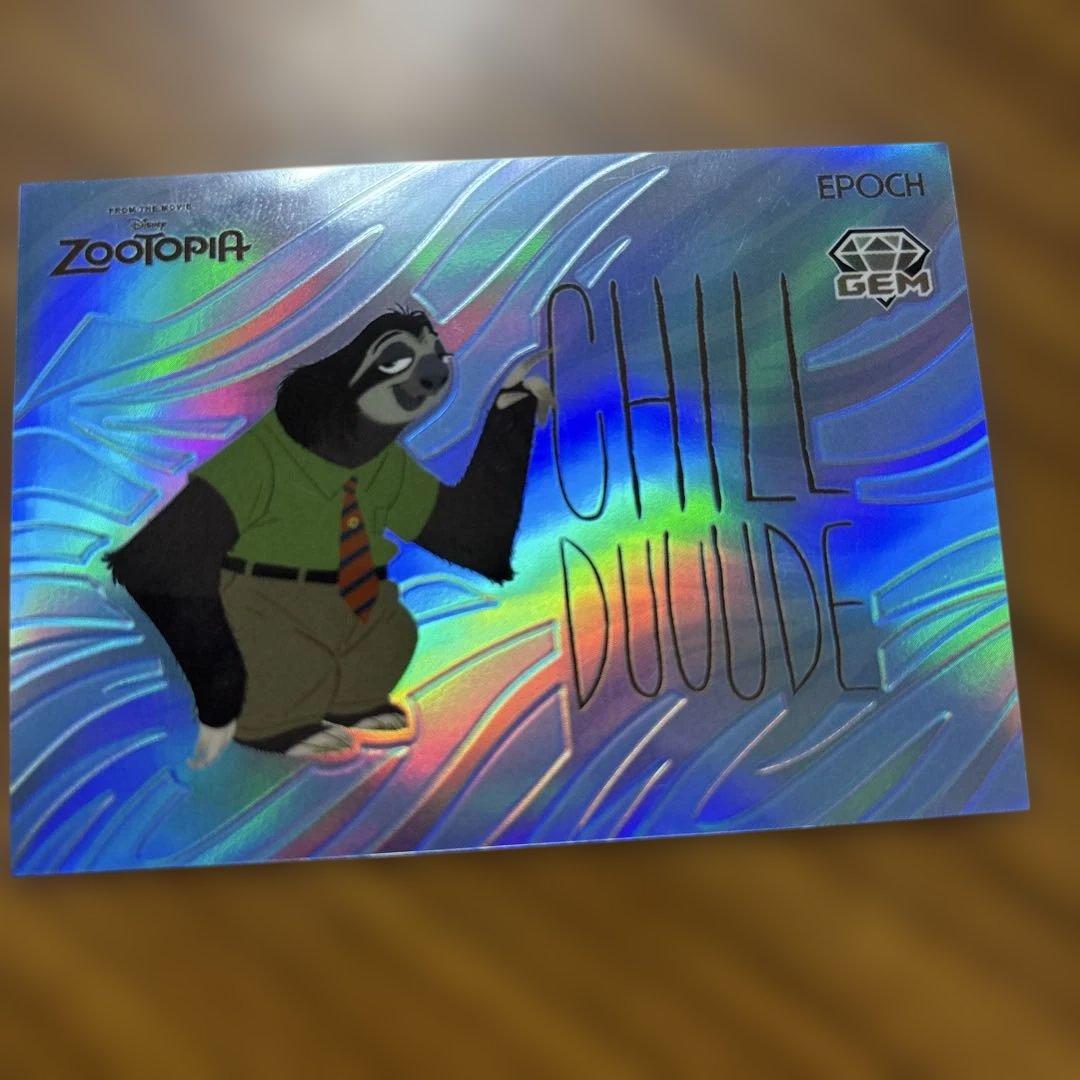 ち*る様 Epoch社 コレクションカード ズートピア フラッシュシリアル