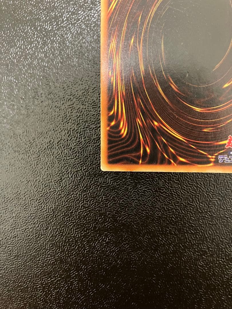 S*N様 遊戯王　究極完全態グレート・モス　初期シークレット