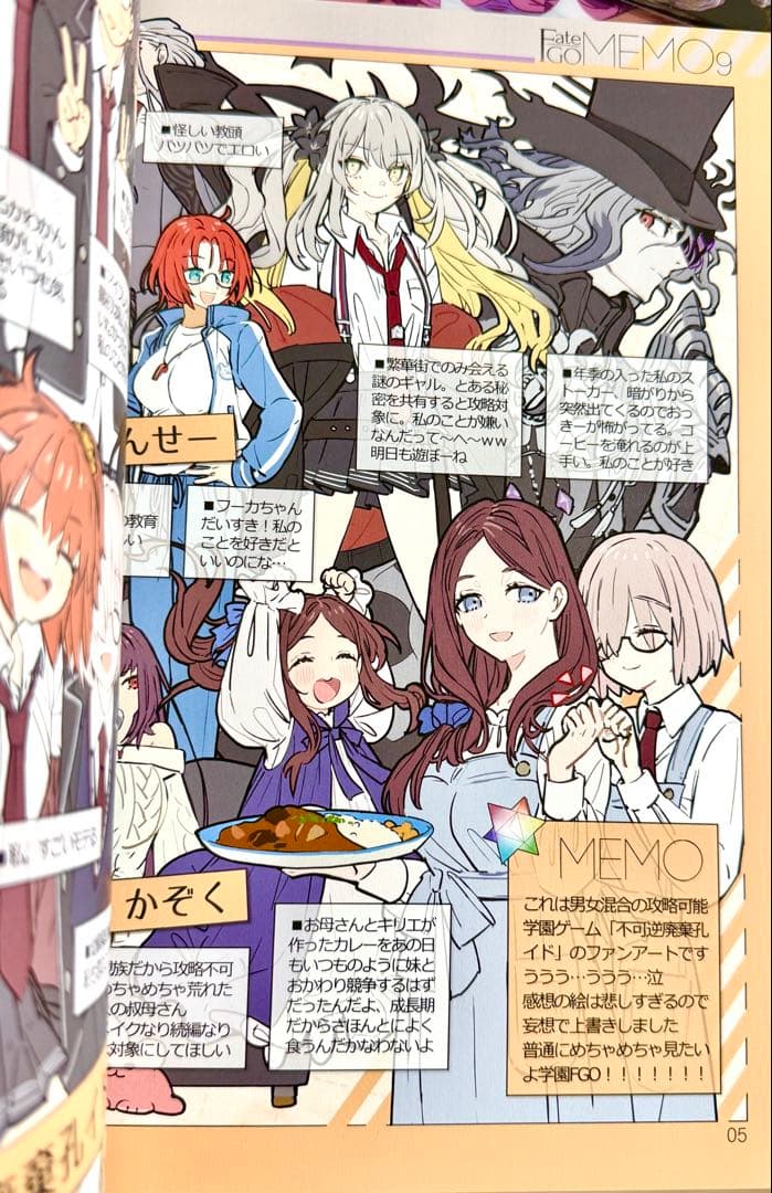 【匿名配送】ワダメモC105 ワダアルコ 新刊セット(2024年冬コミ)