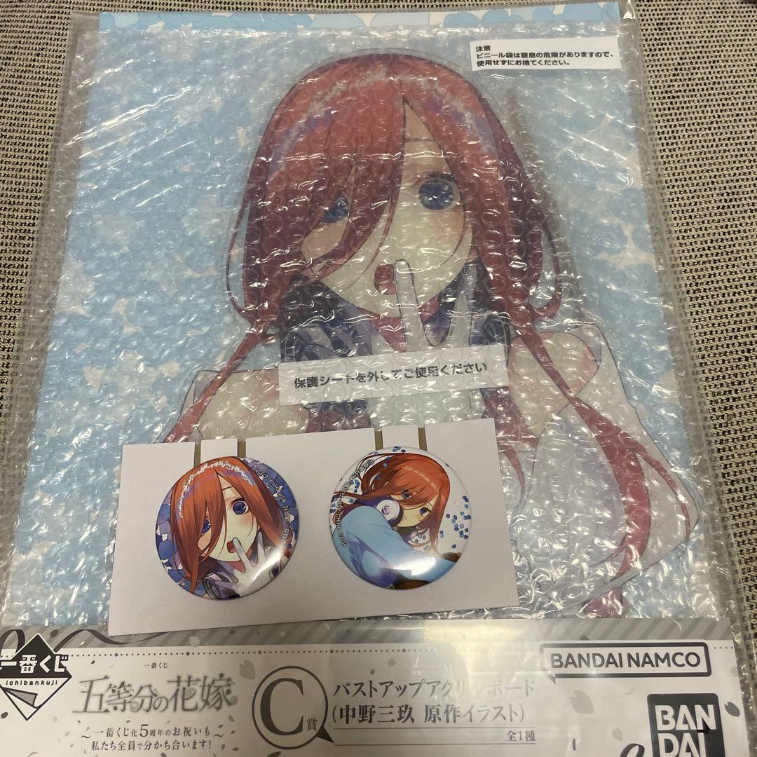 五等分の花嫁 一番くじC賞 バストアップアクリルボード（中野三玖 原作