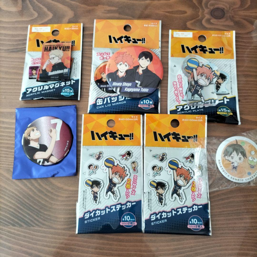 ハイキュー!! アクリルマグネット・缶バッジ・アクリルプレート