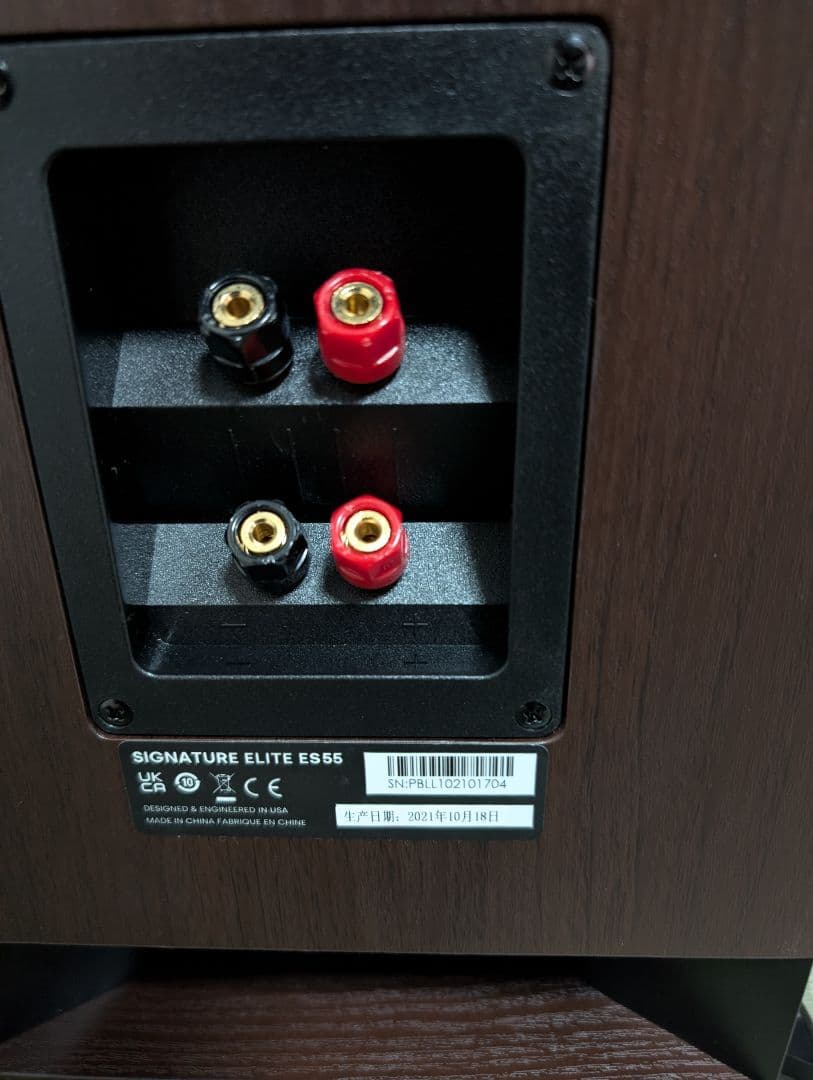 動作良好・比較的綺麗】 Polk ES55 ブラウン ペア 連番 - メルカリ