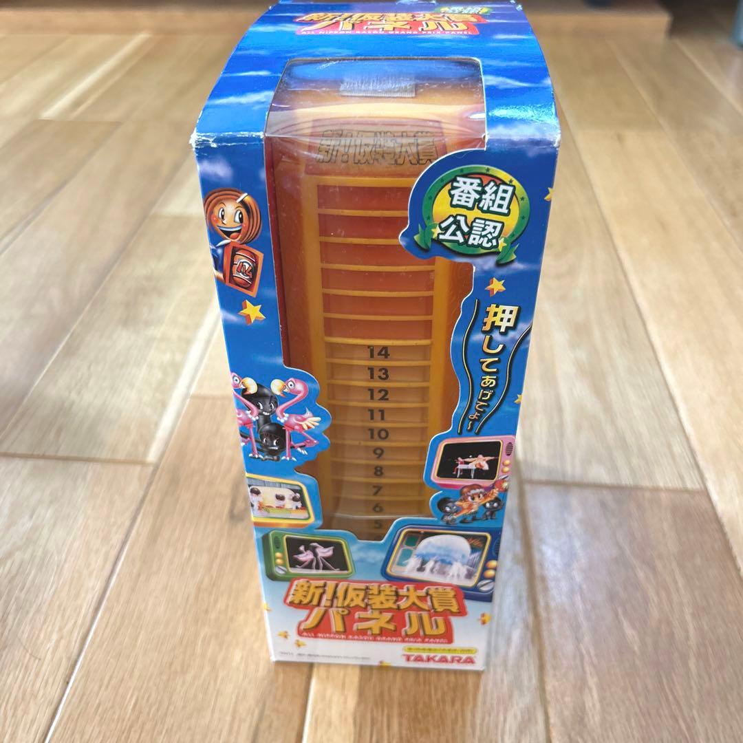 セール！新！仮装大賞パネル 欽ちゃんの仮装大賞 - メルカリ