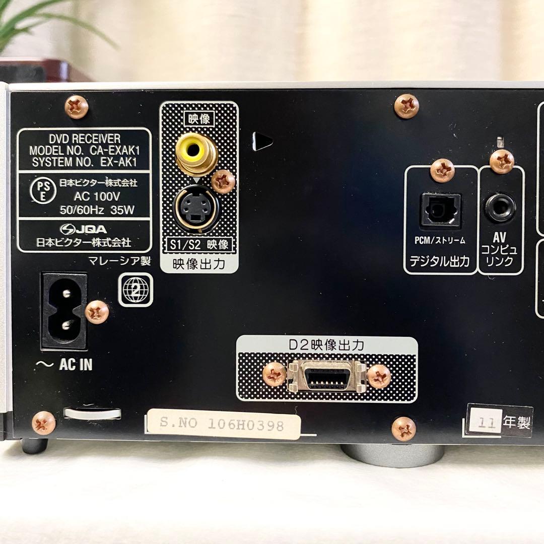 ビクター EX-AK1 ウッドコーン コンポセット - メルカリ