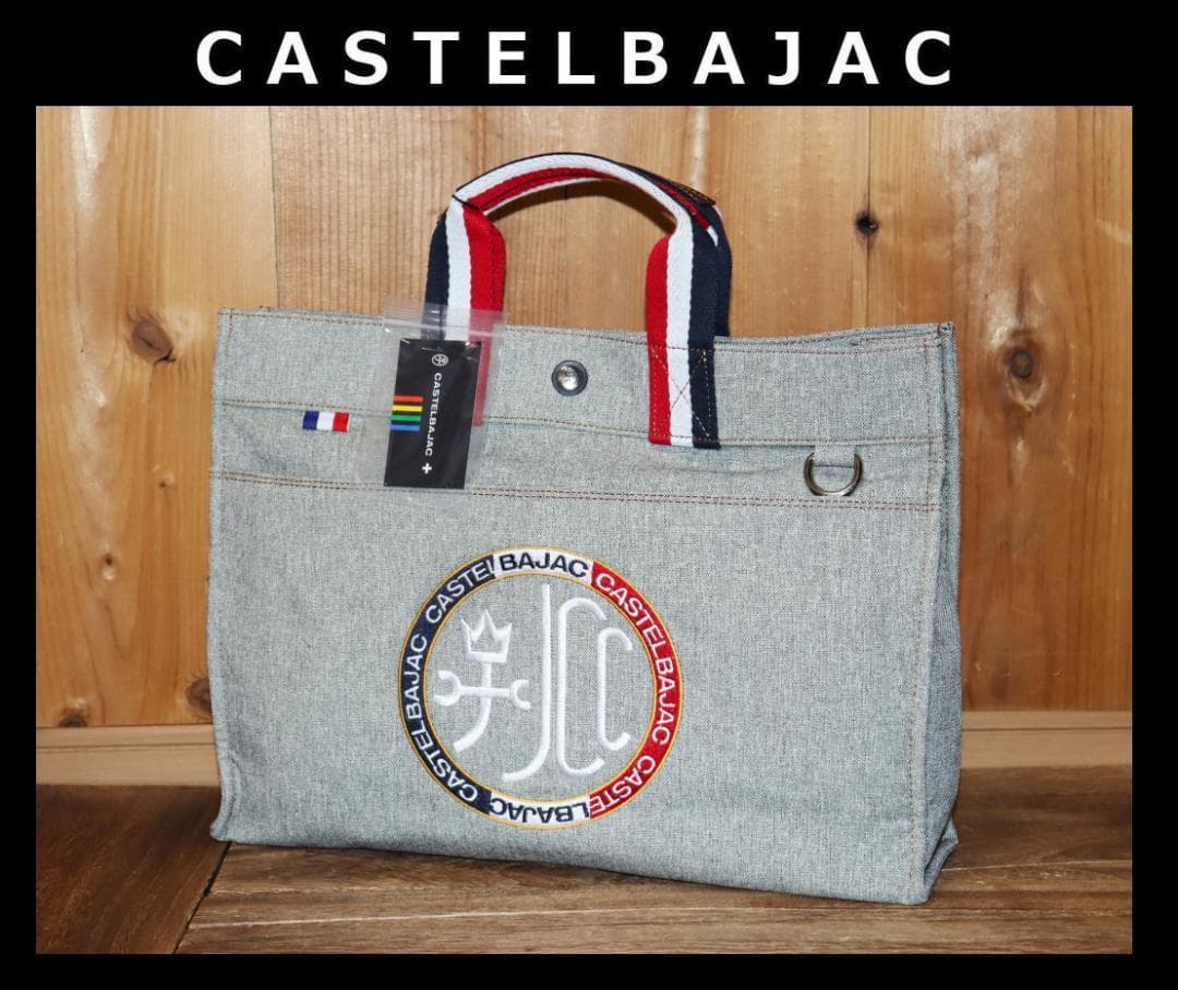 新品 CASTELBAJAC Litz デニム調 トートバッグ A4 Ⓗ