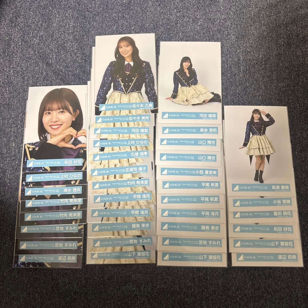 日向坂46 Happy Magical Tour 2024 オープニング衣装 - メルカリ