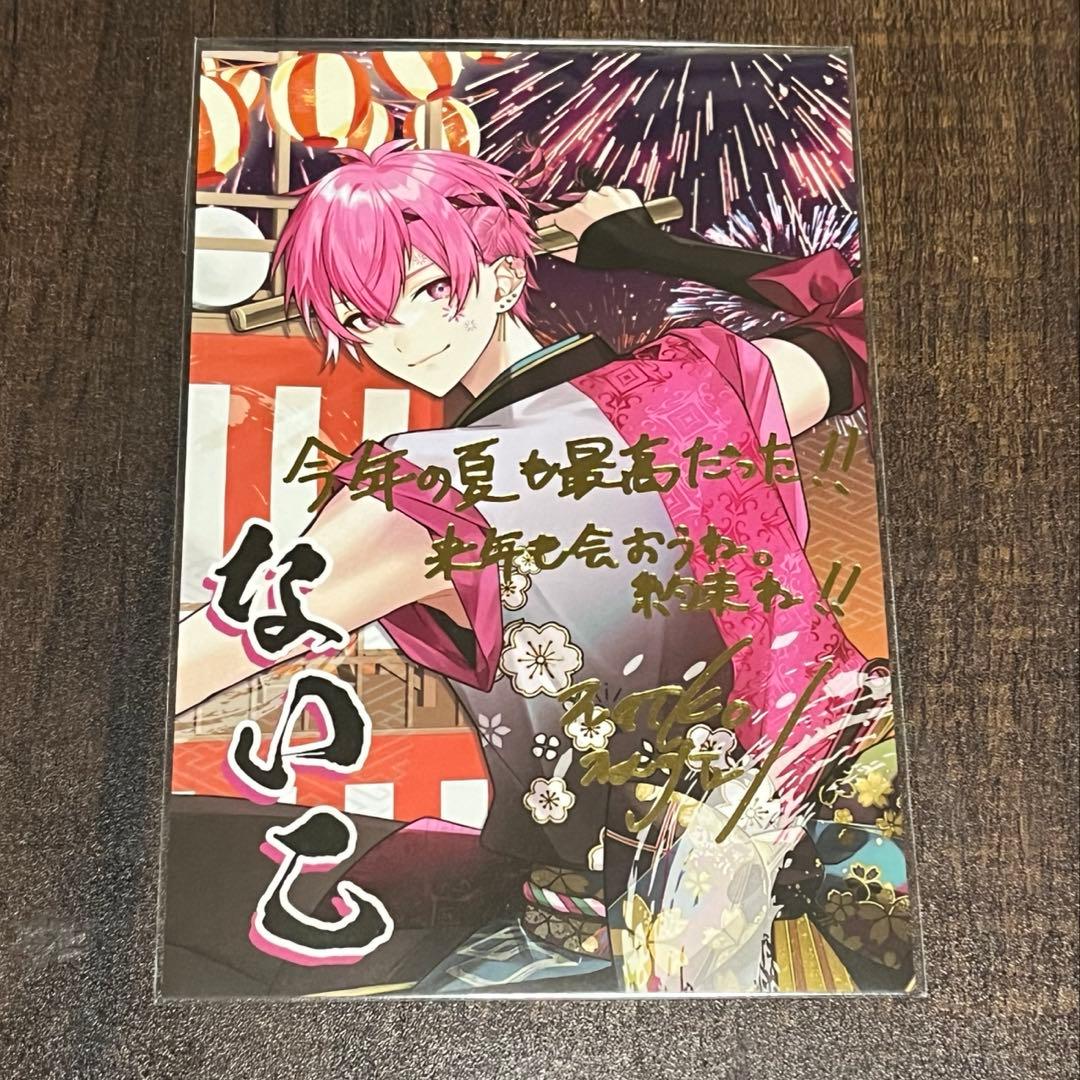 いれいす 夏ツアー2025 ツアー特典 ないこ - メルカリ