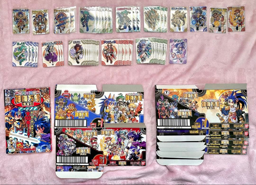 神羅万象 完全引退処分 大量まとめ カード以外もありお値下げ依頼歓迎