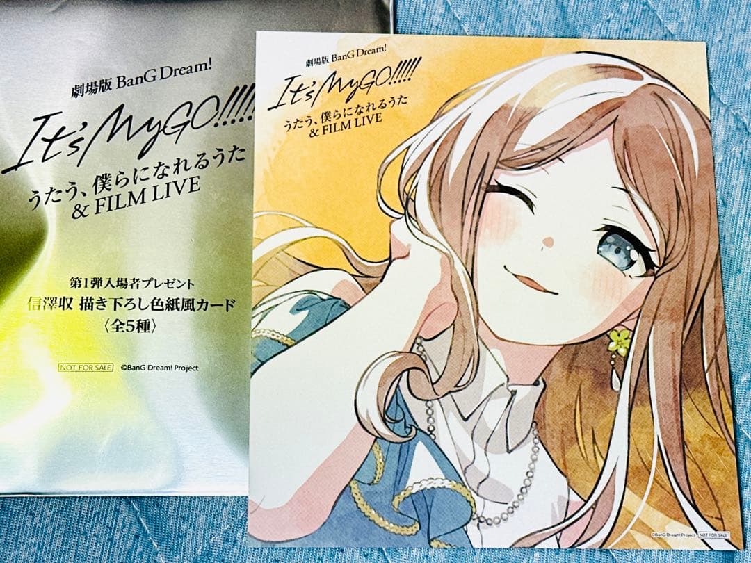 バンドリ 映画特典 色紙風カード 長崎そよ - メルカリ