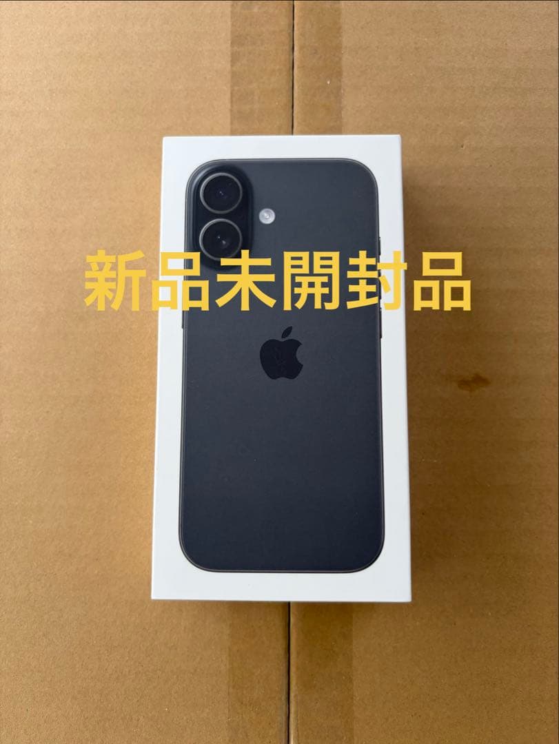 iPhone17 256GB ブラック　新品未開封 iPhone 17 「新品・未開封品」 SIMフリー 256GB ブラック : Quality