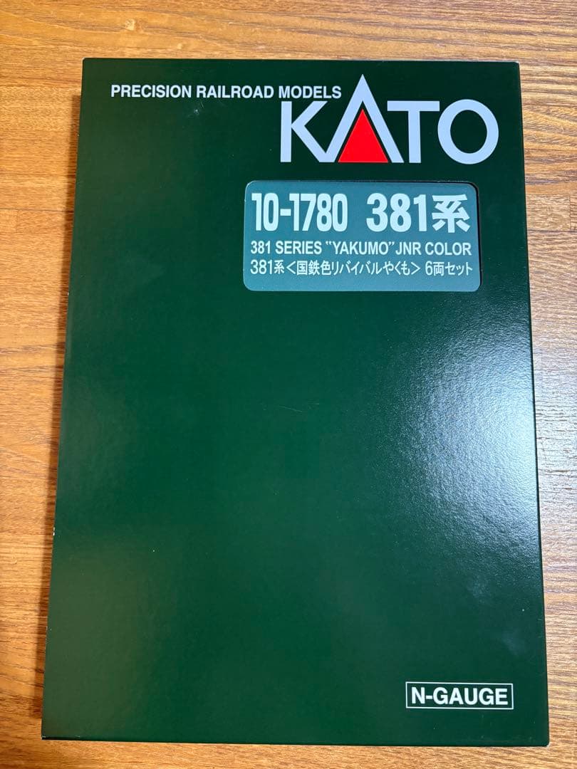 KATO 10-1780 381系 〈国鉄色リバイバルやくも〉 6両セット KATO [10-1780] 381系（国鉄色リバイバルやくも）6両セット (Nゲージ