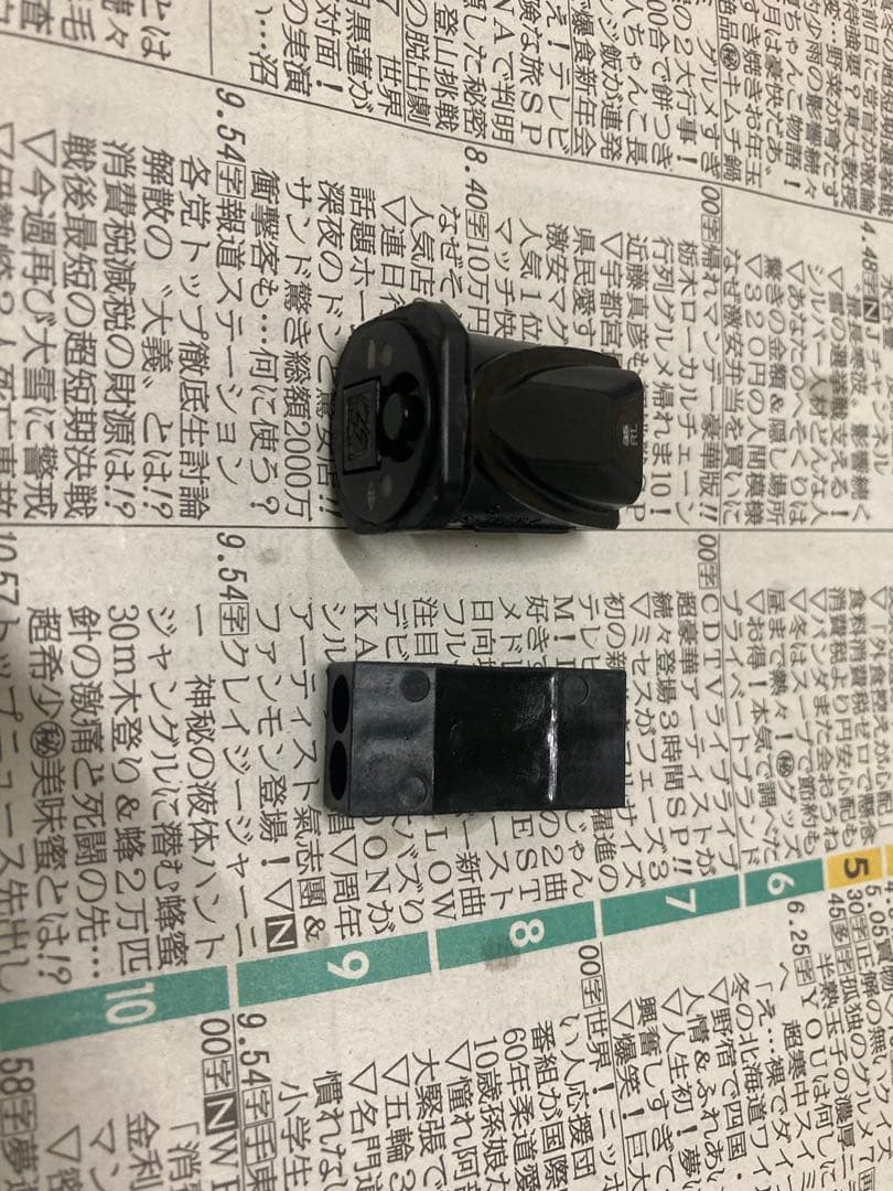 シマノ ジャンクション A B 内蔵タイプ Di2 ウエムラサイクルパーツインターネット店 / Shimano(シマノ) Di2 EW