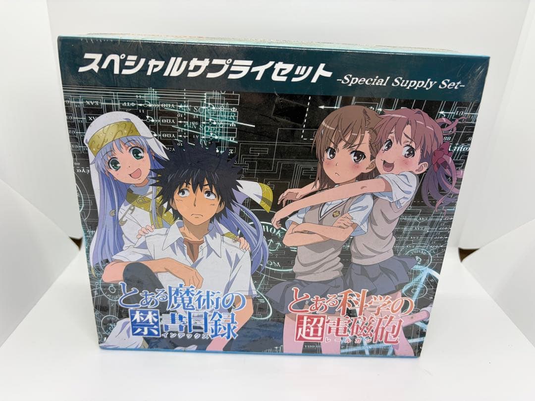 とある魔術の禁書目録&とある科学の超電磁砲 スペシャルサプライセット